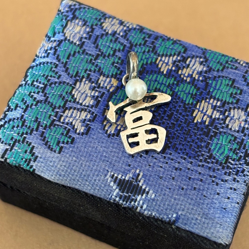 925 freshwater pearl “wealth” pendant